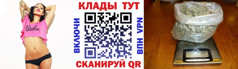 Как найти закладки Усинск ГАШИШ  A-PVP  Меф мяу мяу 