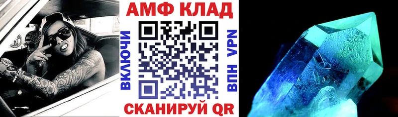 Амфетамин Premium Усинск