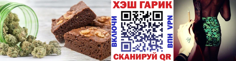 купить   Усинск  Печенье с ТГК марихуана 