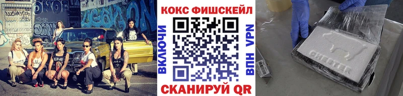 omg ССЫЛКА  Усинск  Кокаин FishScale 