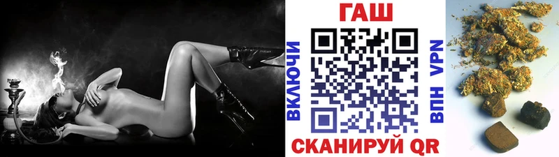 закладки  Усинск  Гашиш VHQ 