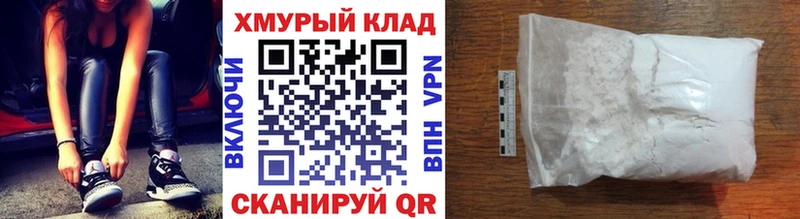 ГЕРОИН хмурый купить наркоту Усинск