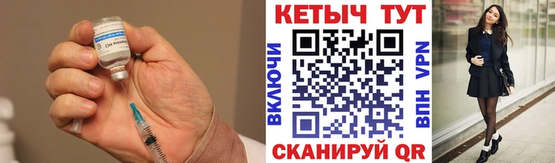 Кетамин VHQ  Усинск 
