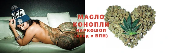 дистиллят марихуана Алексеевка