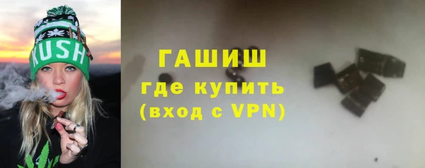 синтетический гашиш Алзамай