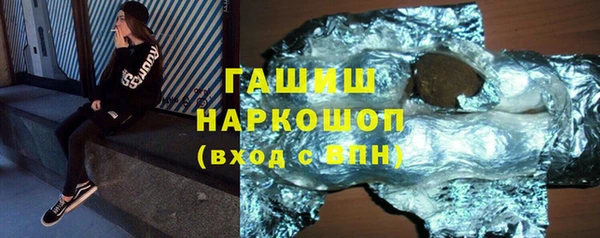 синтетический гашиш Алзамай