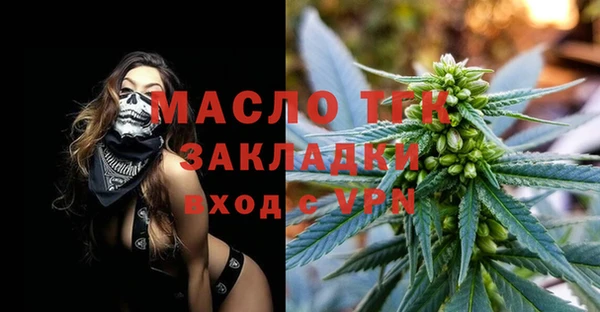 дистиллят марихуана Алексеевка