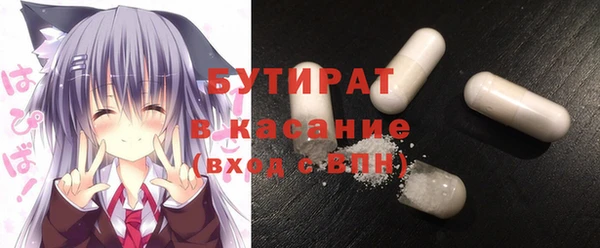 дистиллят марихуана Алексеевка