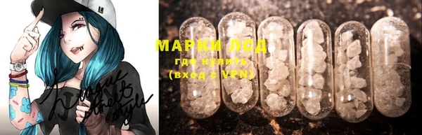 дистиллят марихуана Алексеевка