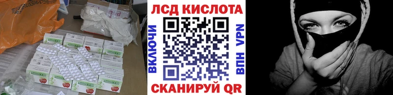 ЛСД экстази ecstasy  закладки  Усинск 