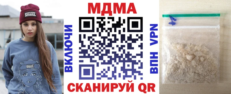 МДМА crystal  ссылка на мегу рабочий сайт  Усинск 