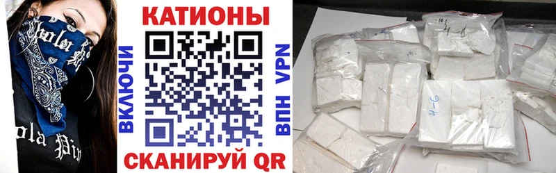 Мефедрон VHQ  где найти наркотики  Усинск 
