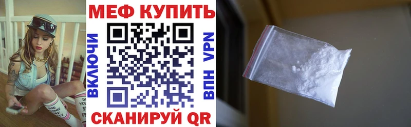 Мефедрон мука Усинск
