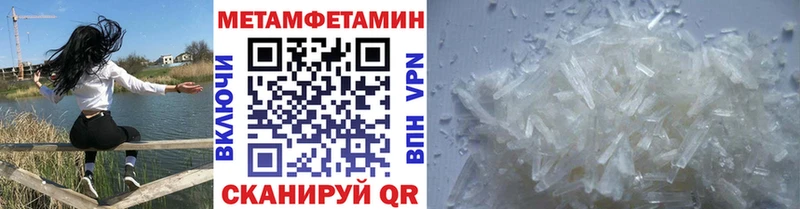 закладки  mega ТОР  Первитин кристалл  Усинск 