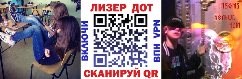 МЕГА   Усинск  Марки NBOMe 1,5мг 