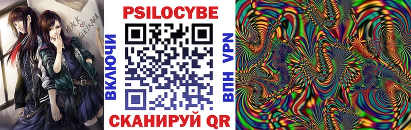 ссылка на мегу ТОР  магазин    Усинск  Псилоцибиновые грибы мухоморы 