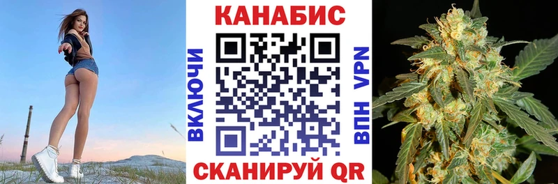 Шишки марихуана сатива ссылка на мегу зеркало Усинск закладка
